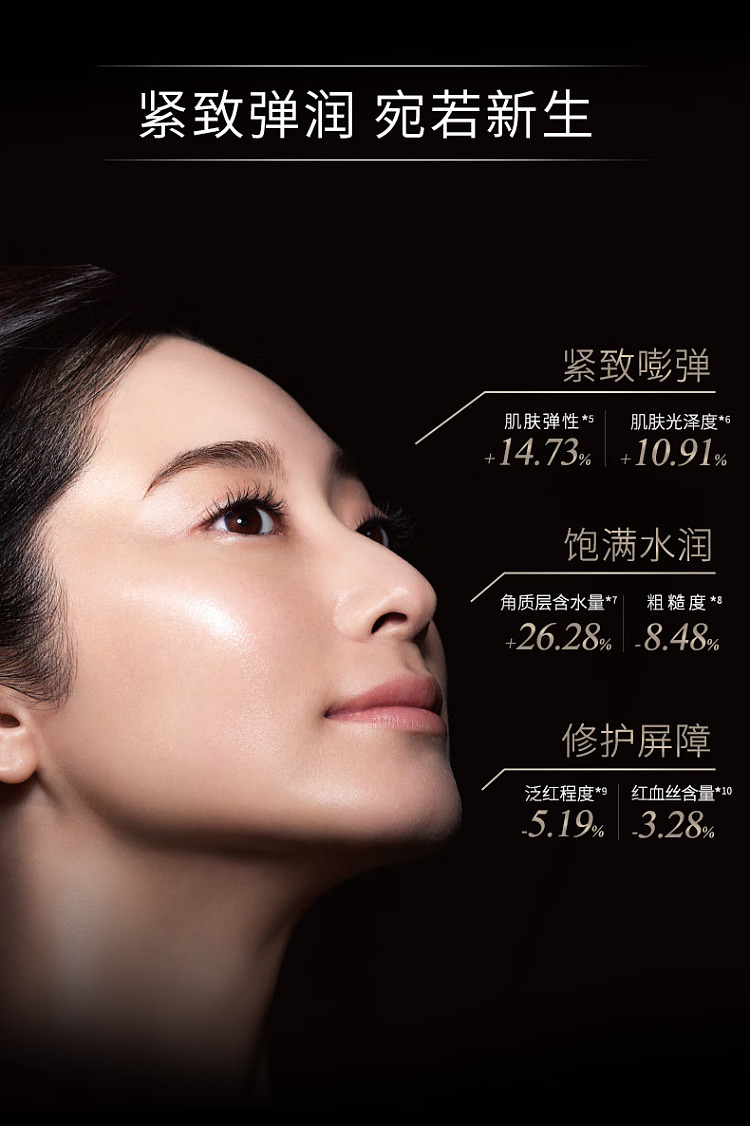 pola-new-black-ba-bea-morning-glow-moisturizing-toner-120ml-2