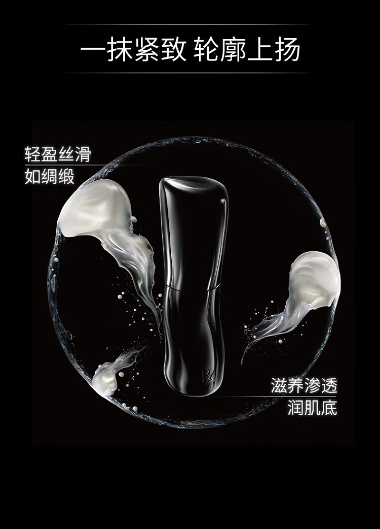 pola-new-black-ba-bea-morning-glow-emulsion-80ml-4