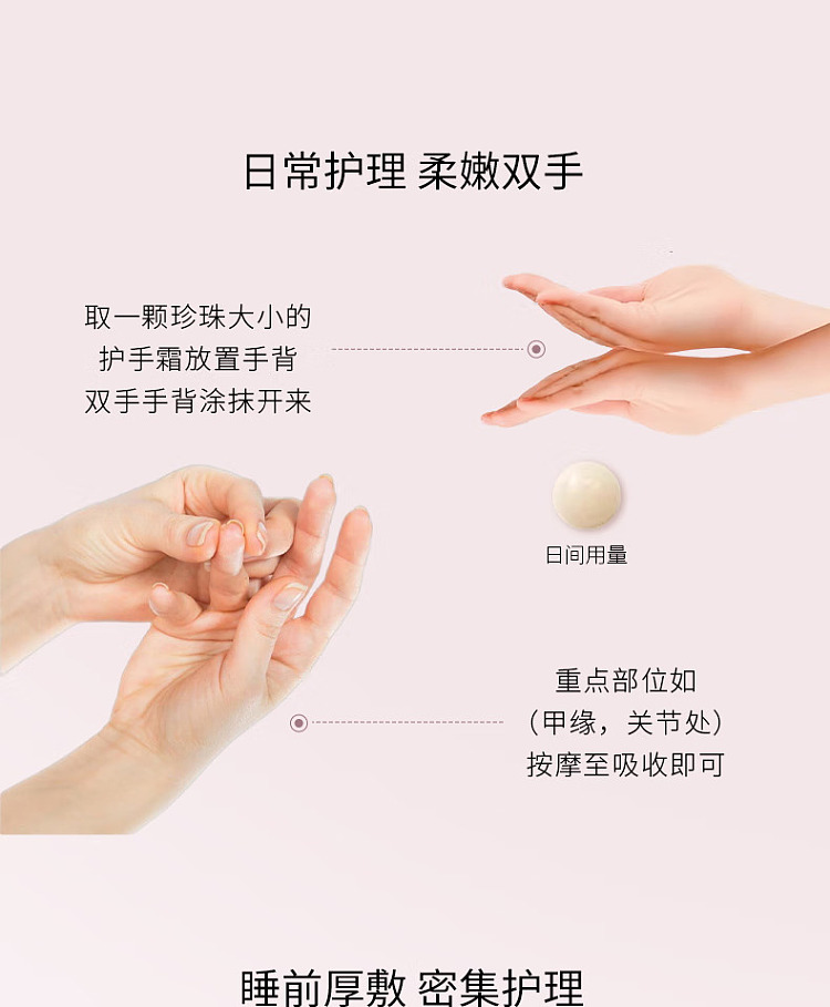 pola-moisturizing-hand-cream-100g-7
