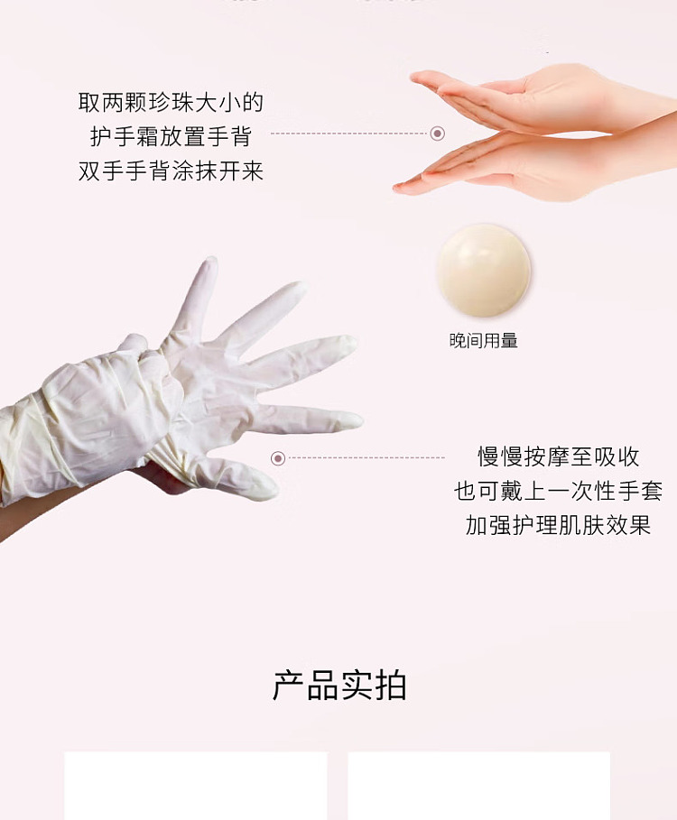 pola-moisturizing-hand-cream-100g-8