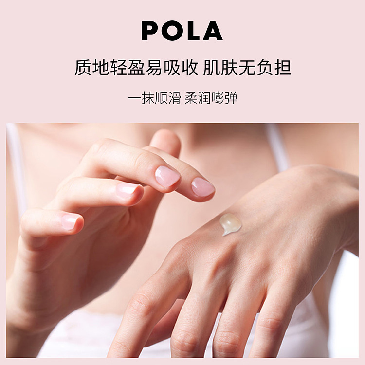 pola-moisturizing-hand-cream-100g-2