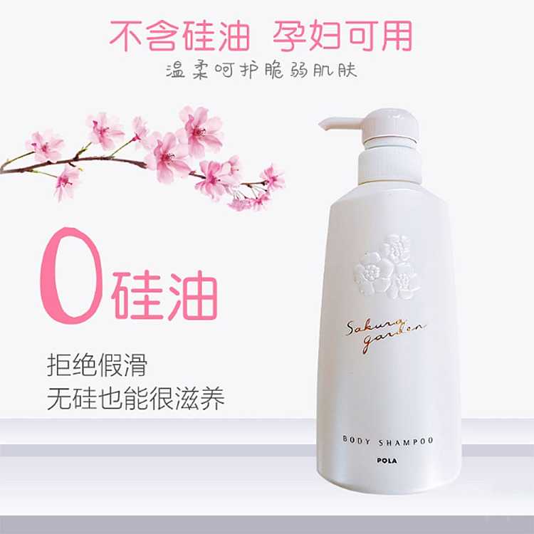 ono-sakura-fragrance-body-wash-500ml-3