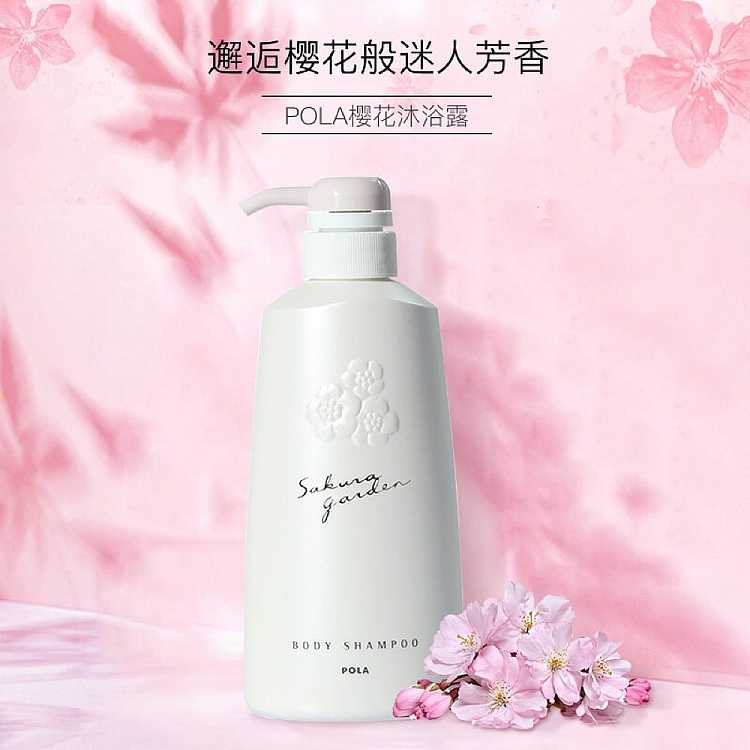 ono-sakura-fragrance-body-wash-500ml-4