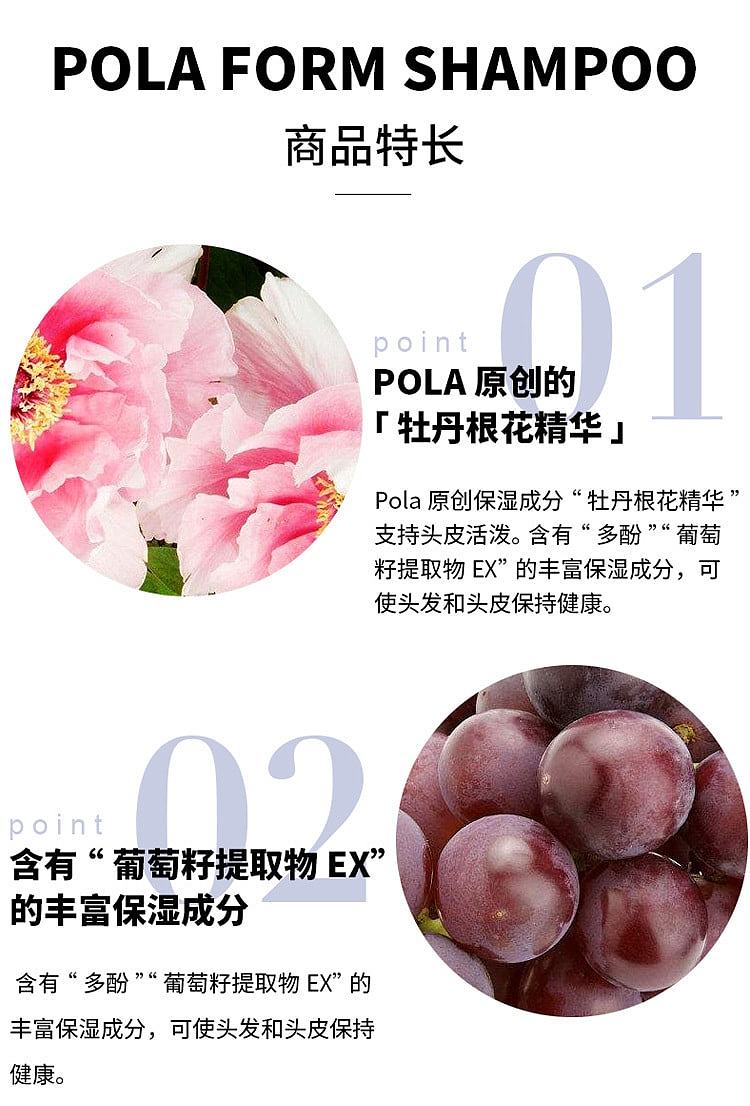 pola-fumi-repairing-shampoo-550ml-5