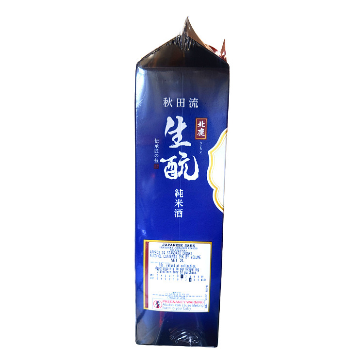 hokushika-junmai-kimoto-sake-15-2l-2