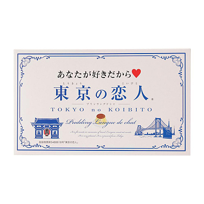 日本进口 东京之恋人 手信系列 白朱古力曲奇 120g