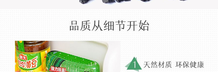 ogubo-charcoal-refrigerator-deodorizer-for-vegetable-room-150g-7