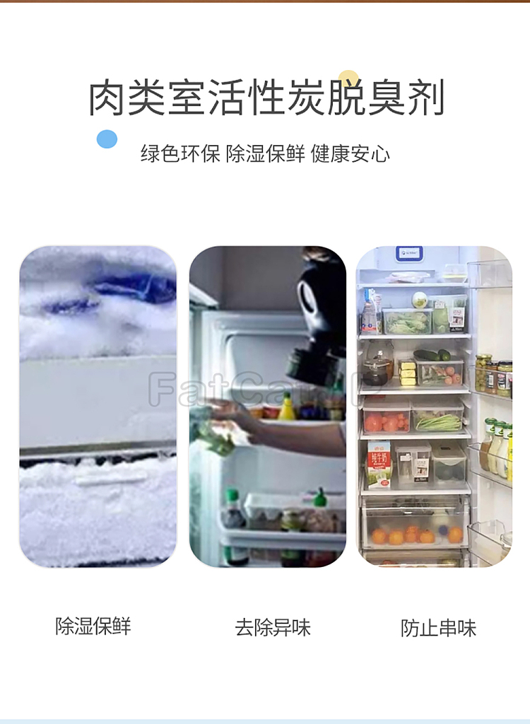 kokubo-refrigerator-odor-remover-200g-4