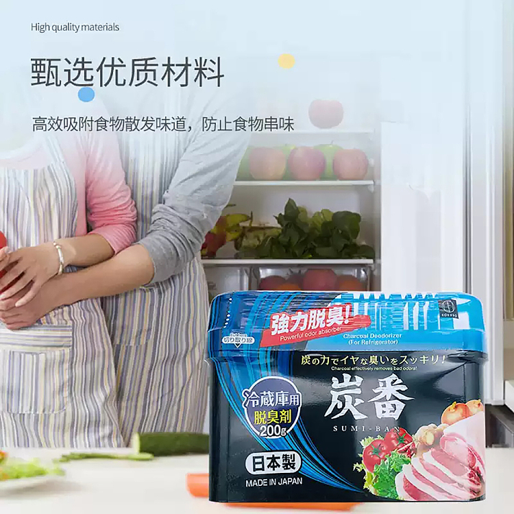 kokubo-refrigerator-odor-remover-200g-2