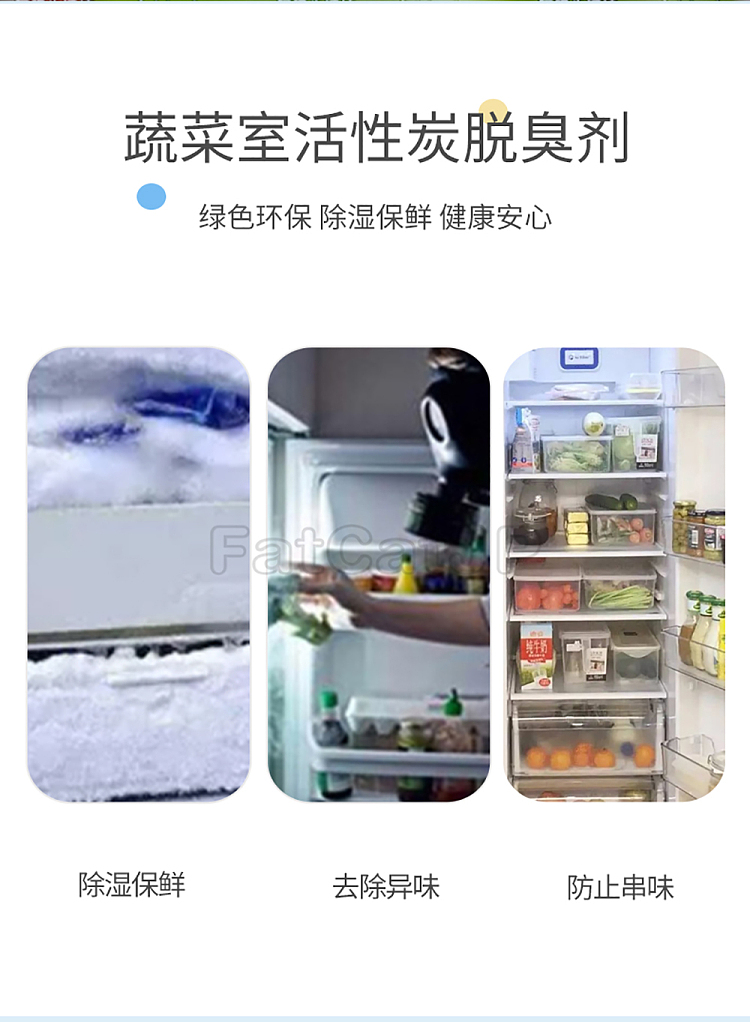 ogubo-refrigerator-vegetable-room-deodorizer-200g-4