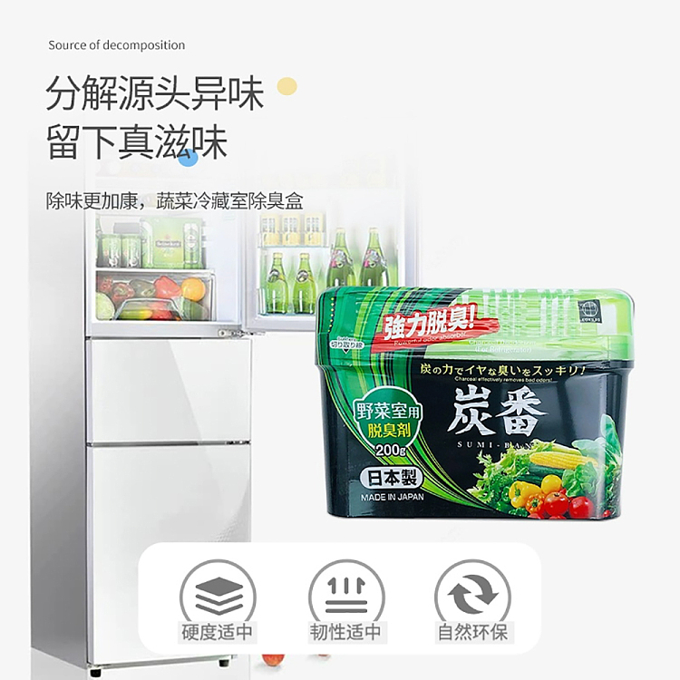 ogubo-refrigerator-vegetable-room-deodorizer-200g-4
