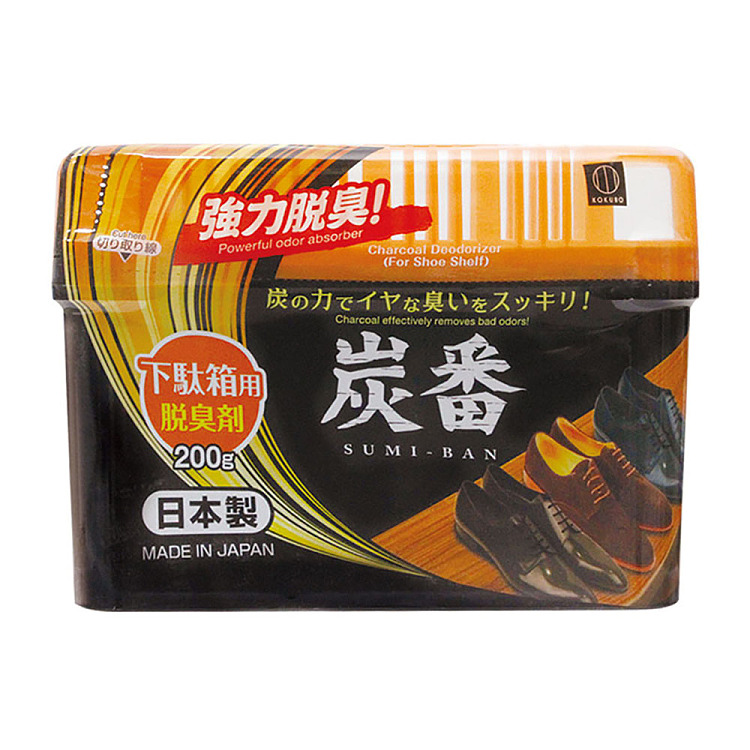 ogubo-shoebox-deodorizer-200g-1