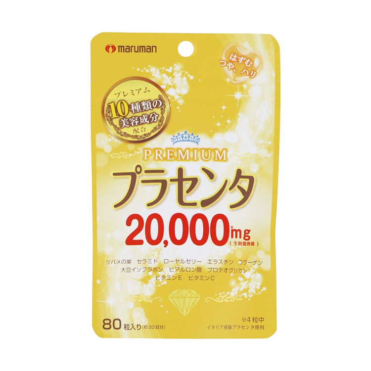 maruman-placenta-20-000mg-80-capsules-1