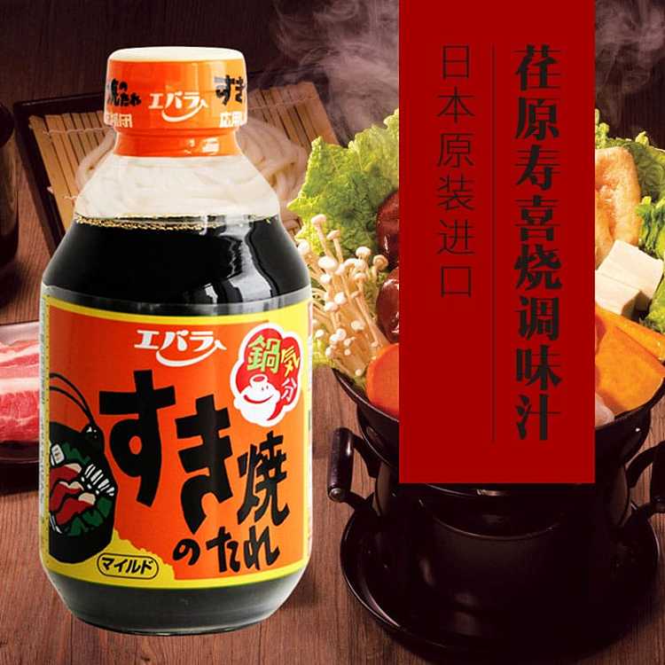 yamaki-ebara-sukiyaki-sauce-300ml-1