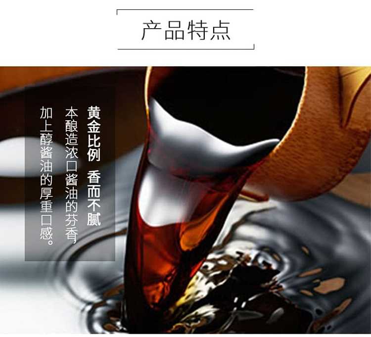 yamaki-ebara-sukiyaki-sauce-300ml-3