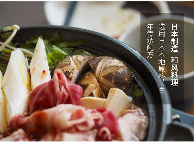 yamaki-ebara-sukiyaki-sauce-300ml-4