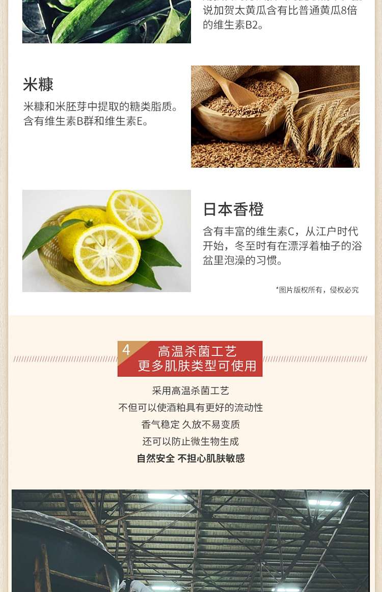 pdc-pdc-fan-bingbing-same-wine-meal-applicator-mask-170g-8