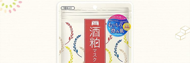 pdc-wine-lees-wine-meal-mask-10pcs-box-2