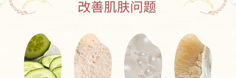 pdc-wine-lees-wine-meal-mask-10pcs-box-7