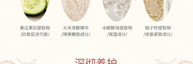 pdc-wine-lees-wine-meal-mask-10pcs-box-8
