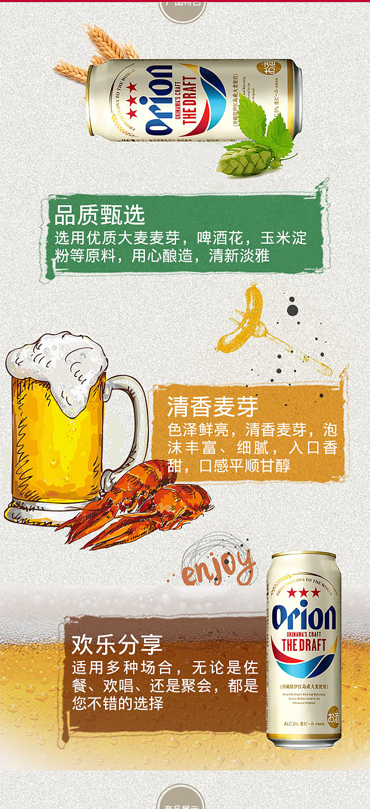 asahi-asahi-orion-japan-okinawa-draft-beer-5-abv-large-bottle-500ml-2