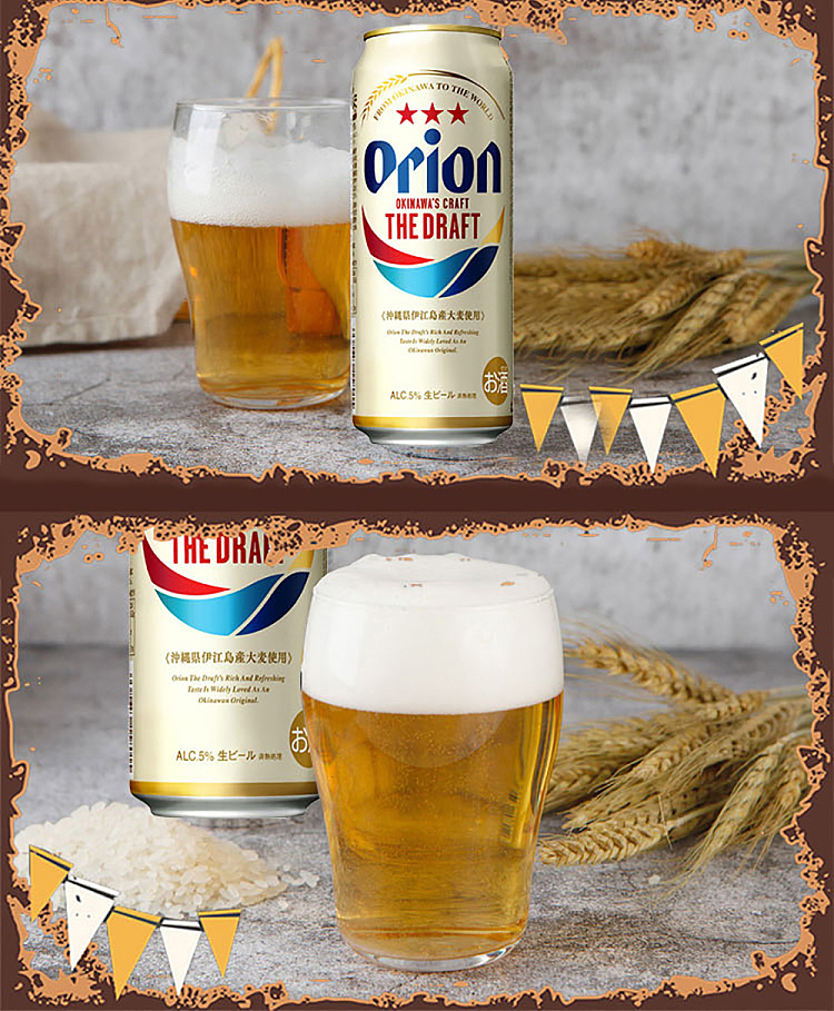 asahi-asahi-orion-japan-okinawa-draft-beer-5-abv-large-bottle-500ml-3