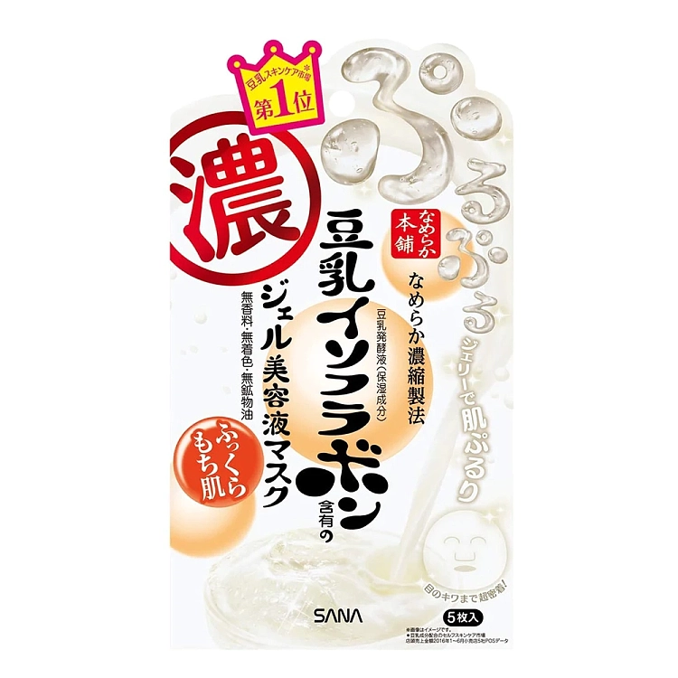 sana-soymilk-beauty-serum-gel-mask-5pcs-box-1