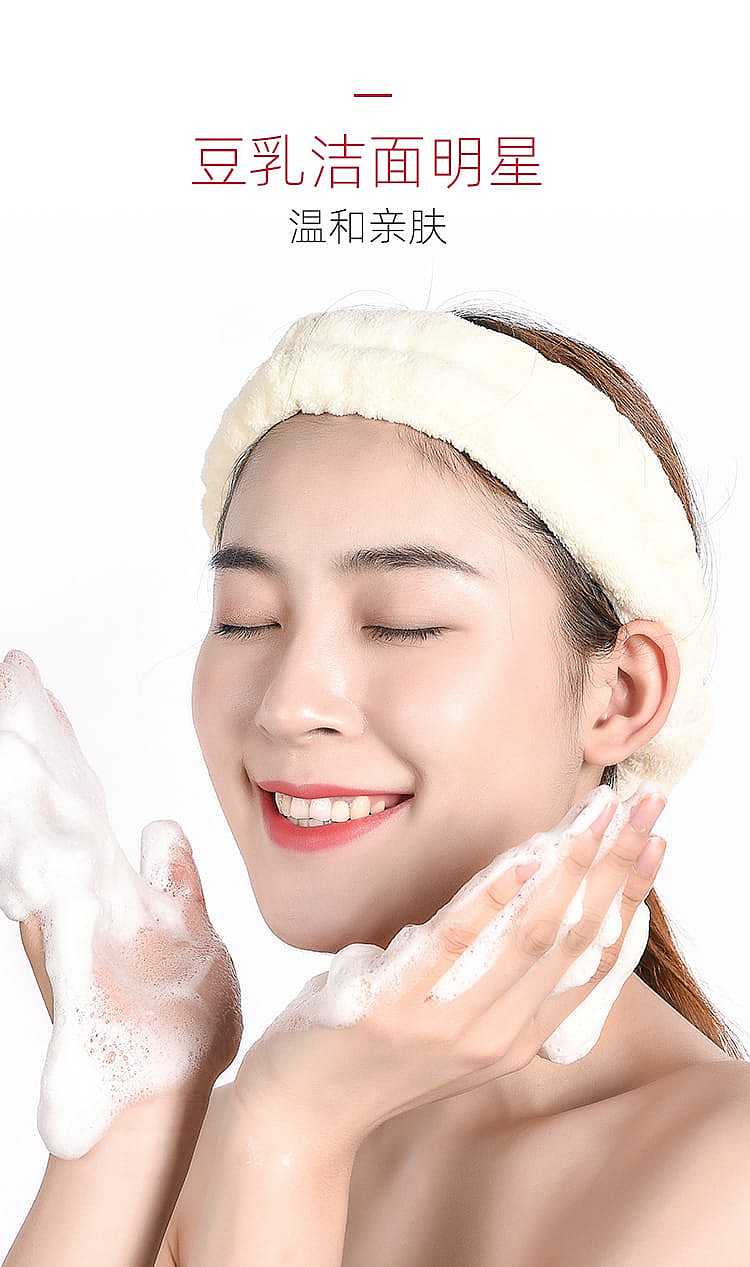 sana-soy-milk-moisturizing-cleanser-150g-5