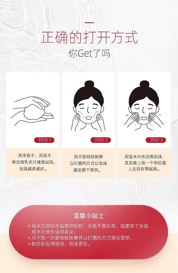 sana-soy-milk-moisturizing-cleanser-150g-9