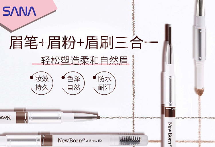 sana-sana-3-in-1-eyebrow-pencil-powder-brush-b11-bitter-brown-1