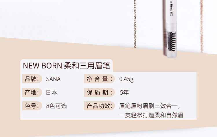sana-sana-3-in-1-eyebrow-pencil-powder-brush-b11-bitter-brown-2