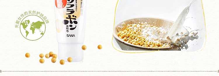 sana-soy-milk-high-purity-moisturizing-makeup-remover-cleanser-intense-foam-extreme-moisture-150g-5