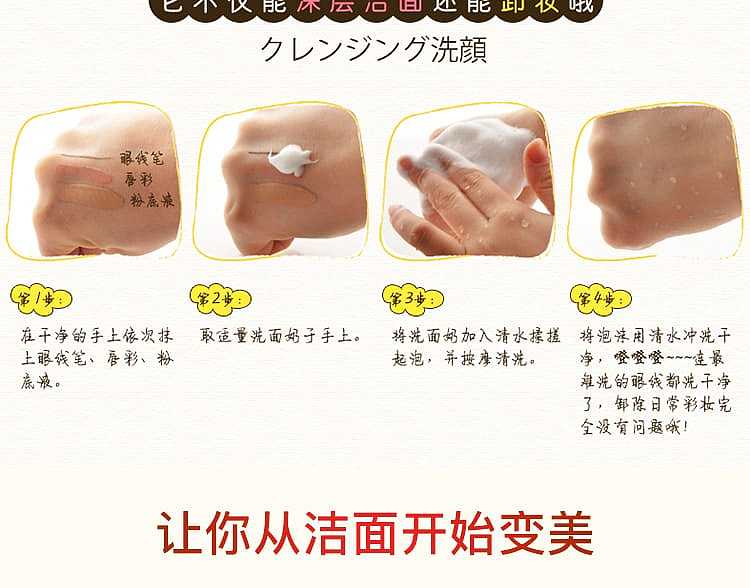 sana-soy-milk-high-purity-moisturizing-makeup-remover-cleanser-intense-foam-extreme-moisture-150g-7