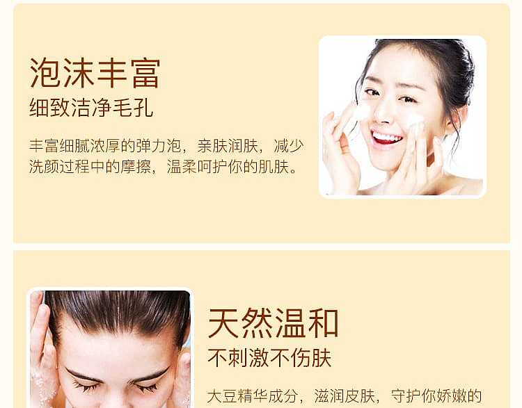 sana-soy-milk-high-purity-moisturizing-makeup-remover-cleanser-intense-foam-extreme-moisture-150g-8