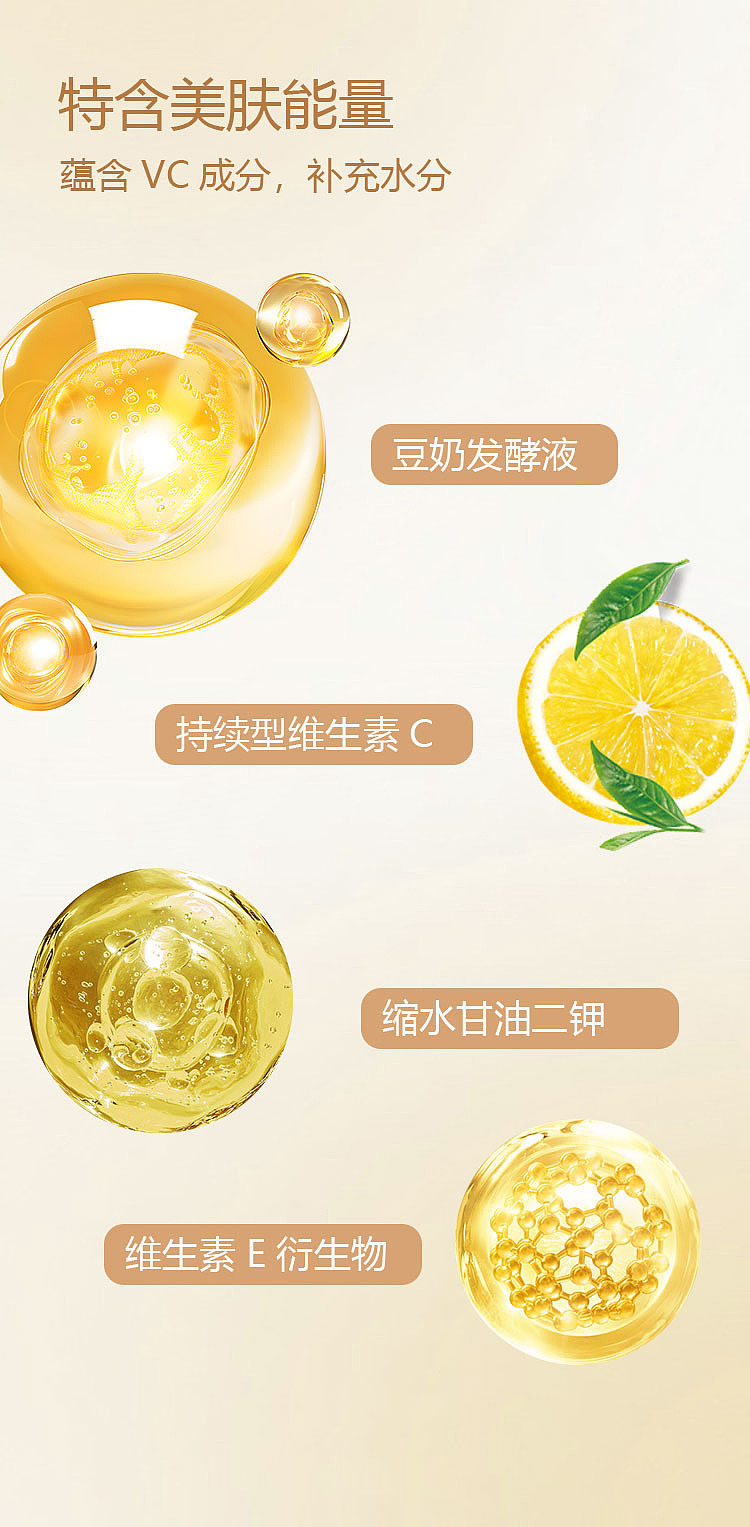 sana-soymilk-bento-vc-pure-white-moisturizing-brightening-toner-150ml-5