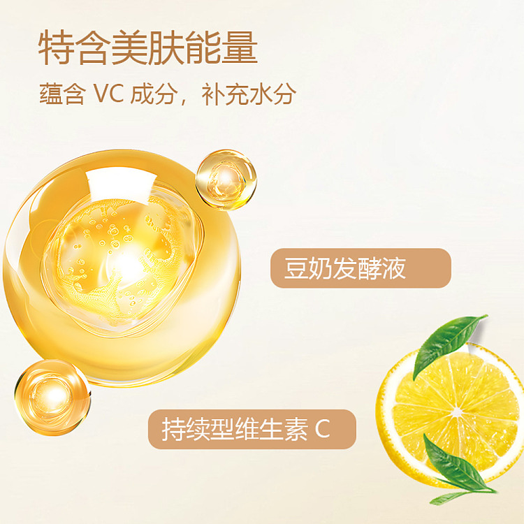 sana-soymilk-bento-vc-pure-white-moisturizing-brightening-toner-150ml-3