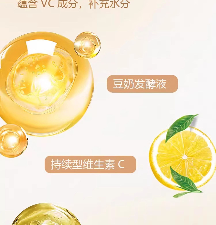 sana-soymilk-bento-vc-pure-white-moisturizing-brightening-lotion-130ml-4