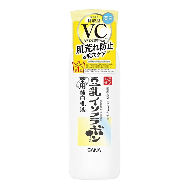 sana-soymilk-bento-vc-pure-white-moisturizing-brightening-lotion-130ml-2