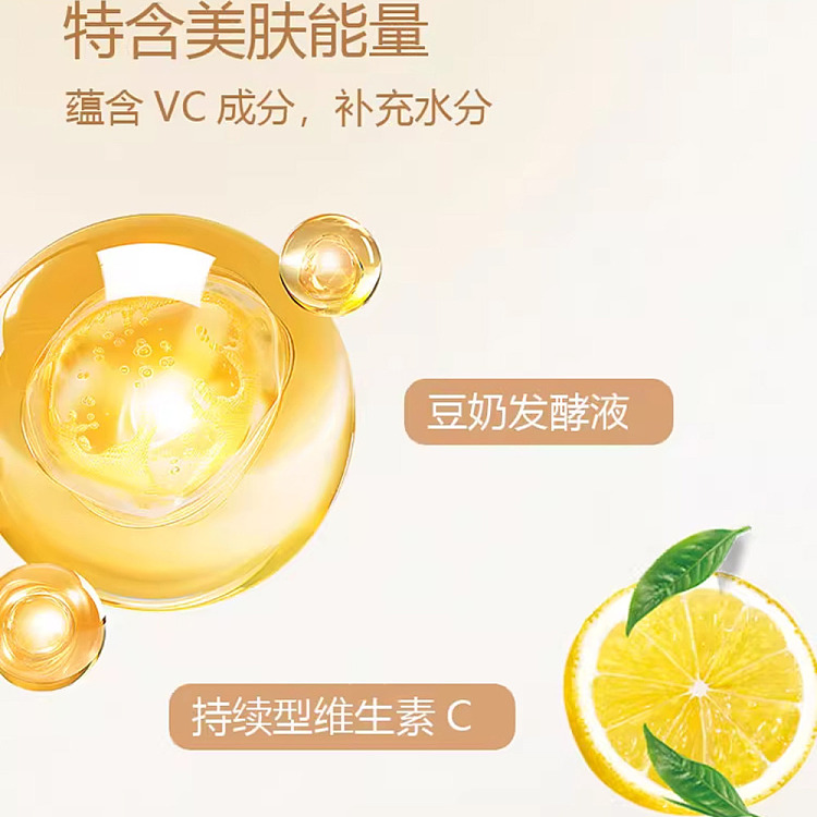 sana-soymilk-bento-vc-pure-white-moisturizing-brightening-lotion-130ml-5