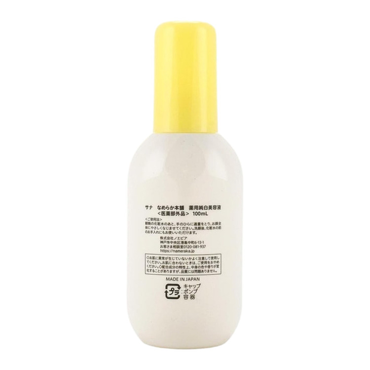 sana-soymilk-bento-vc-pure-white-moisturizing-brightening-serum-100ml-5