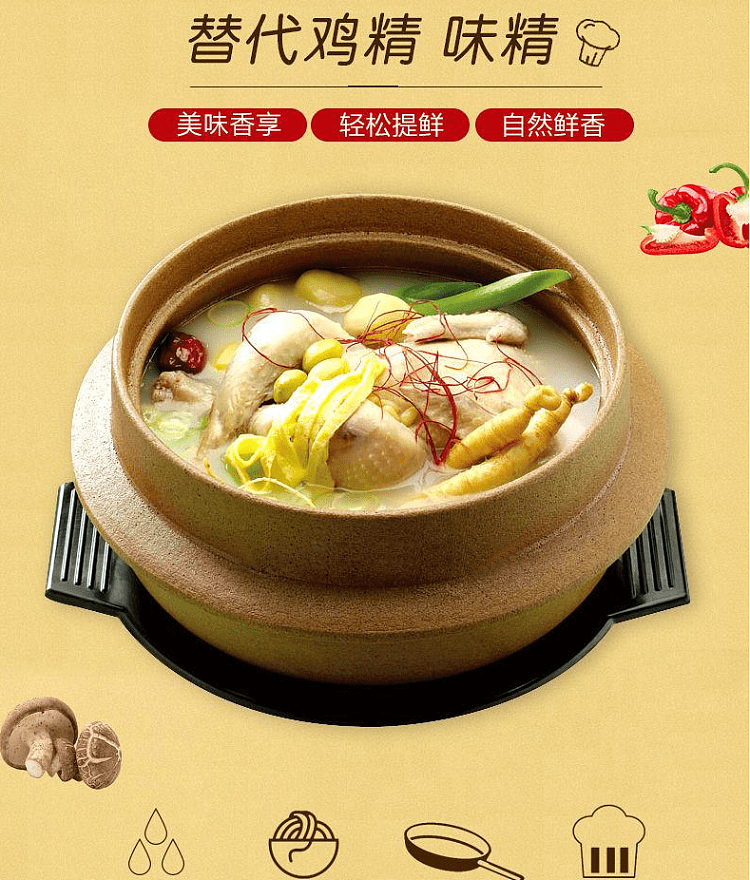 flavor-bar-all-purpose-chinese-seasoning-250g-1