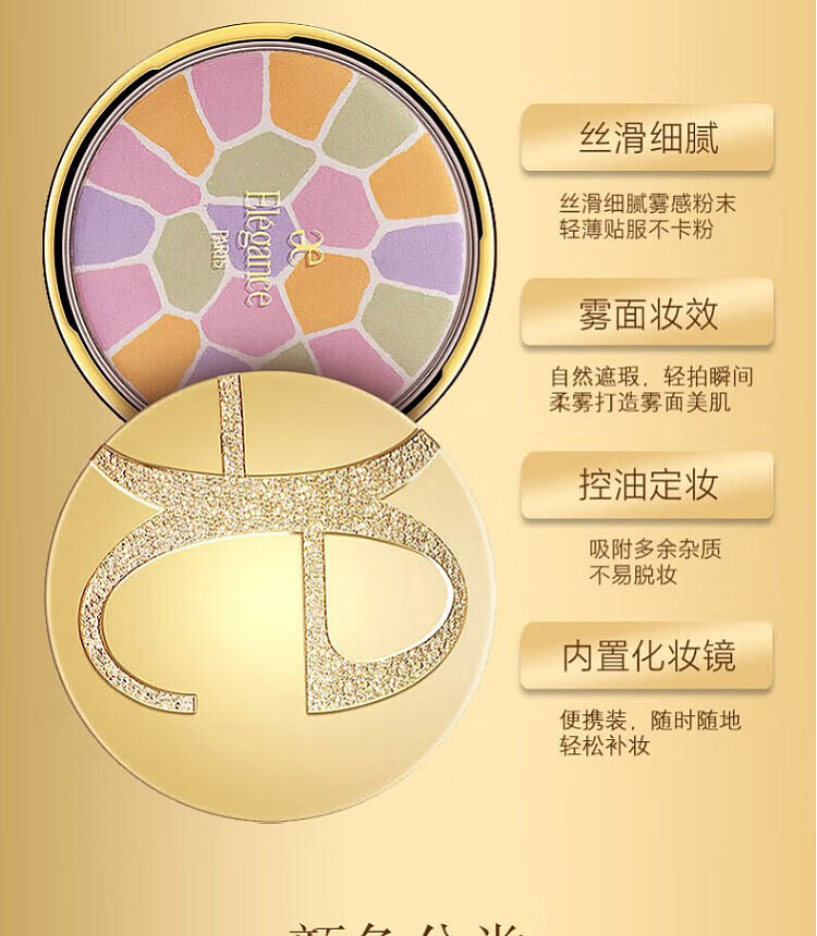 elegance-elegance-joyful-face-powder-foundation-e-large-no5-color-88g-5