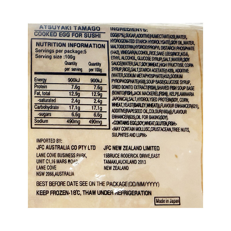 freezeuogashi-thick-roasted-tamago-500g-4