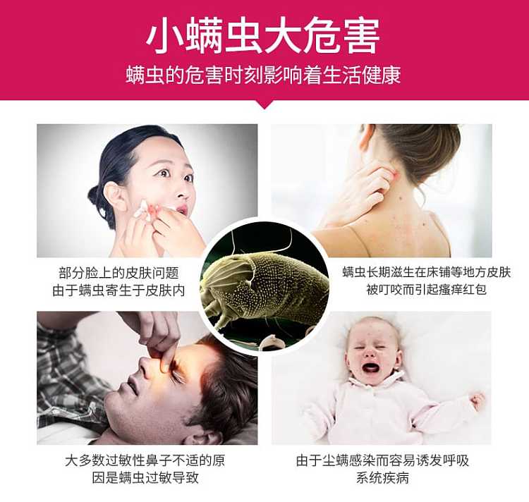 uyeki-anti-bacteria-and-mite-spray-flower-fragrance-250ml-3