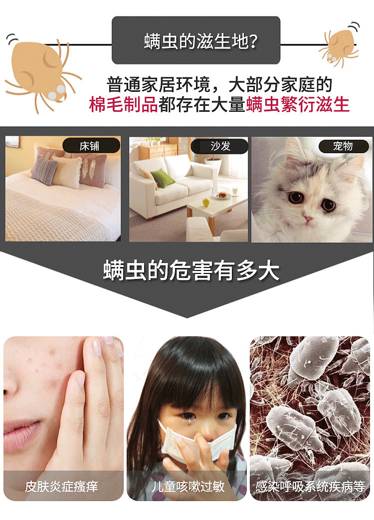 uyekiaroma-dual-action-mite-spray-lemon-scent-2