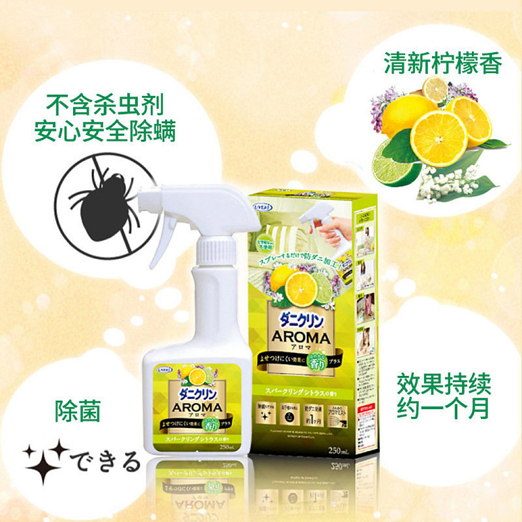 uyekiaroma-dual-action-mite-spray-lemon-scent-2