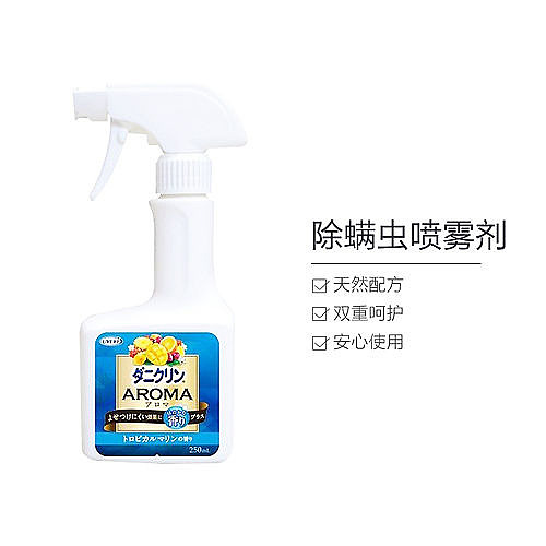 uyekiaroma-dual-action-mite-spray-fruit-scent-2