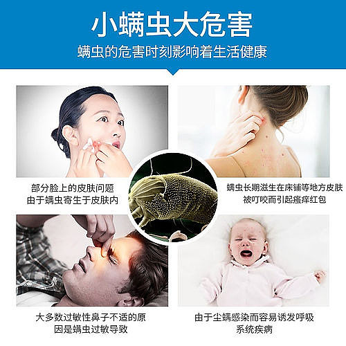 uyekiaroma-dual-action-mite-spray-fruit-scent-3