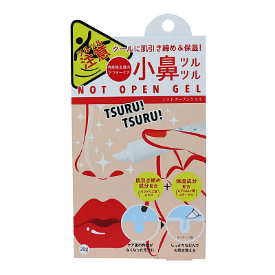 Cogit 鼻头护理去角质凝胶 20g