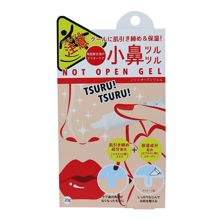 cogit-nose-treatment-exfoliating-gel-20g-1